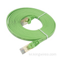 실내 RJ45 슬림 CAT7 STP 플랫 패치 케이블